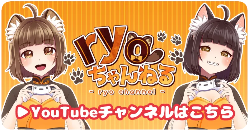 ryo チャンネル YouTubeバナー